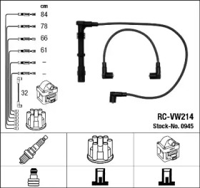 Провода зажигания высоковольтные комплект NGK 0945