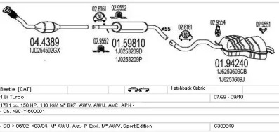 Система выпуска ОГ MTS C380849020212