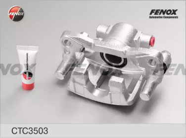 Комплект валов FENOX CTC3503