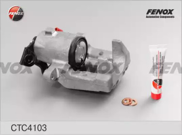 Комплект валов FENOX CTC4103