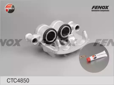 Комплект валов FENOX CTC4850
