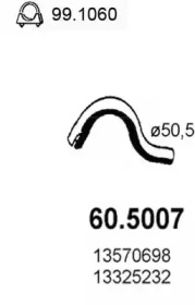 Трубка ASSO 60.5007