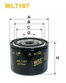 Фильтр масляный WIX WL7167