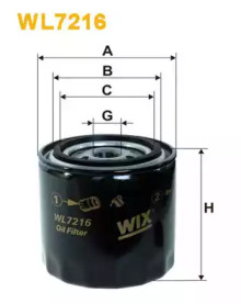 Фильтр масляный WIX WL7216