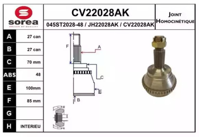 Шарнирный комплект EAI CV22028AK