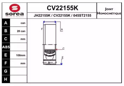 Шарнирный комплект EAI CV22155K