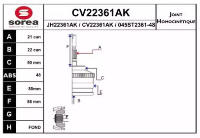 Шарнирный комплект EAI CV22361AK