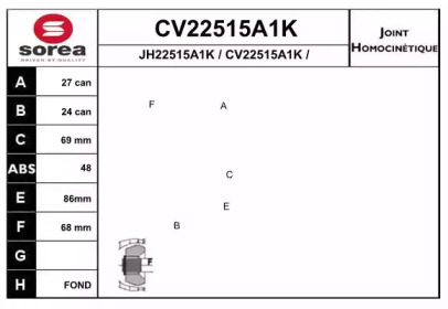 Шарнирный комплект EAI CV22515A1K