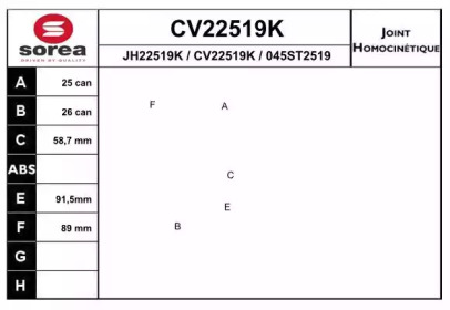 Шарнирный комплект EAI CV22519K