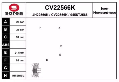 Шарнирный комплект EAI CV22566K