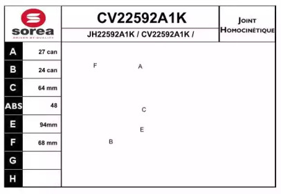 Шарнирный комплект EAI CV22592A1K