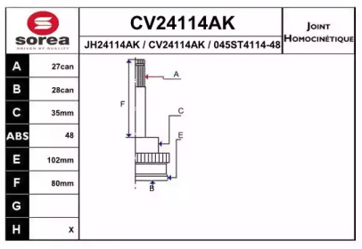 Шарнирный комплект EAI CV24114AK