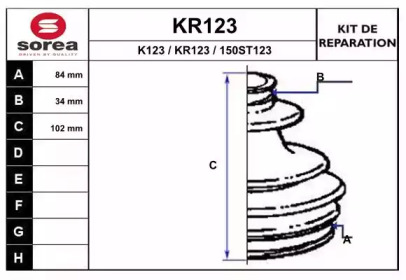 Комплект пыльника EAI KR123