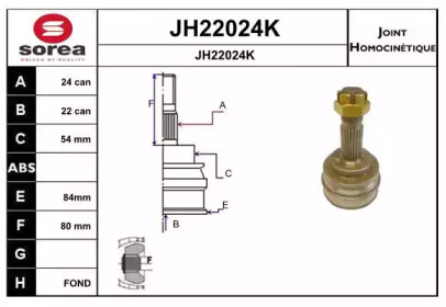 Шарнирный комплект SNRA JH22024K