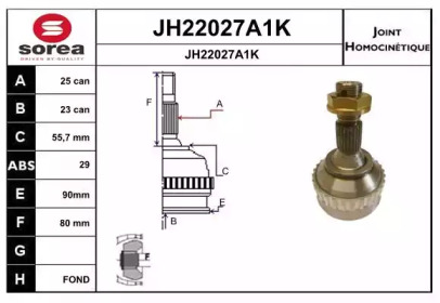 Шарнирный комплект SNRA JH22027A1K