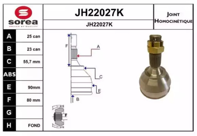 Шарнирный комплект SNRA JH22027K