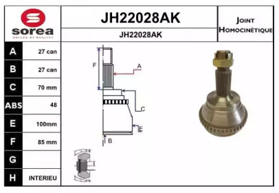 Шарнирный комплект SNRA JH22028AK