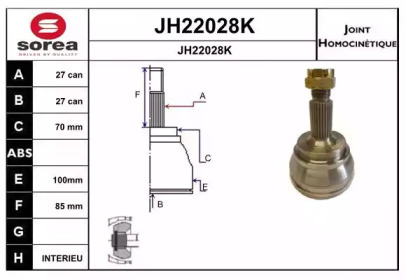 Шарнирный комплект SNRA JH22028K