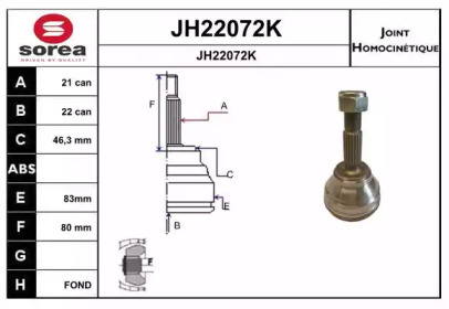 Шарнирный комплект SNRA JH22072K