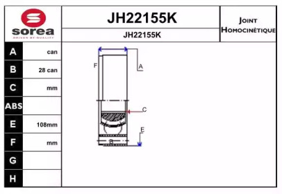Шарнирный комплект SNRA JH22155K