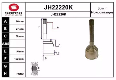 Шарнирный комплект SNRA JH22220K