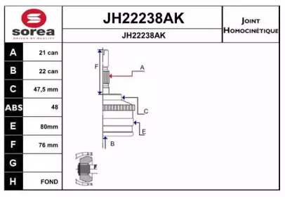 Шарнирный комплект SNRA JH22238AK