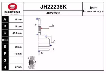 Шарнирный комплект SNRA JH22238K
