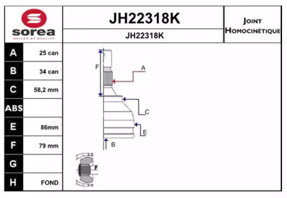 Шарнирный комплект SNRA JH22318K