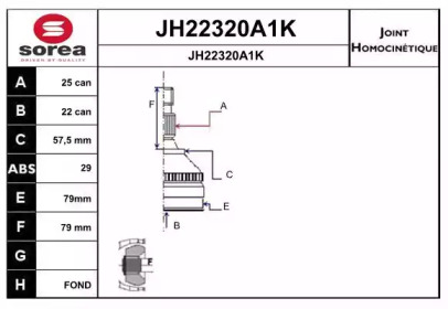 Шарнирный комплект SNRA JH22320A1K