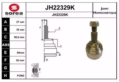 Шарнирный комплект SNRA JH22329K