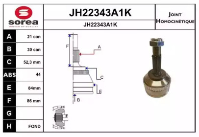 Шарнирный комплект SNRA JH22343A1K