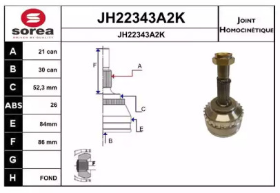 Шарнирный комплект SNRA JH22343A2K
