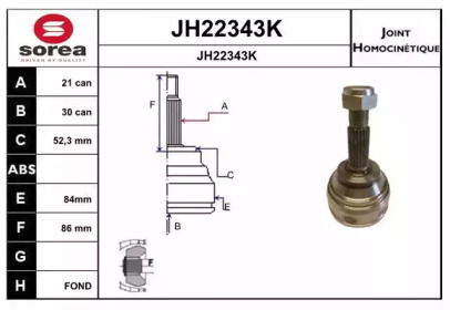 Шарнирный комплект SNRA JH22343K