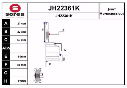 Шарнирный комплект SNRA JH22361K