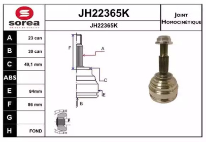 Шарнирный комплект SNRA JH22365K