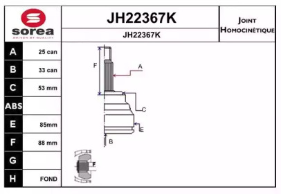 Шарнирный комплект SNRA JH22367K