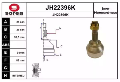 Шарнирный комплект SNRA JH22396K