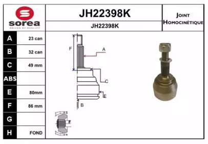 Шарнирный комплект SNRA JH22398K