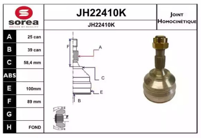 Шарнирный комплект SNRA JH22410K