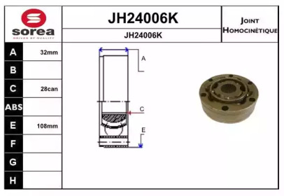 Шарнирный комплект SNRA JH24006K