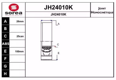 Шарнирный комплект SNRA JH24010K