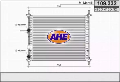Теплообменник AHE 109.332