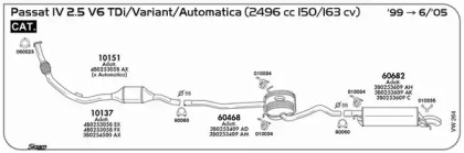 Глушитель SIGAM VW264