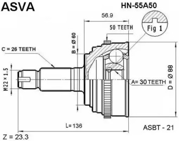 Шарнирный комплект ASVA HN-55A50