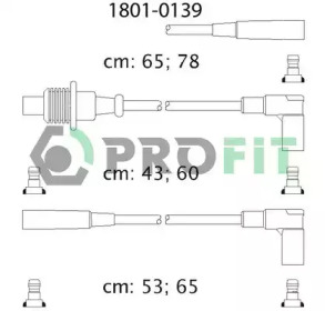 Дроти запалювання високовольтні комплект PROFIT 1801-0139