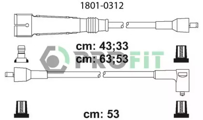 Дроти запалювання високовольтні комплект PROFIT 1801-0312