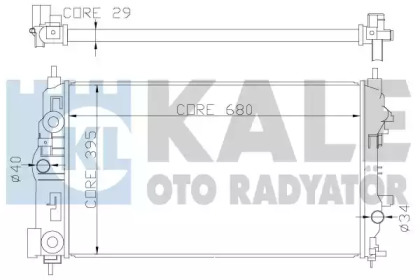 Радиатор охлаждения KALE OTO RADYATOR 349300