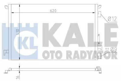 Радіатор кондиціонера KALE OTO RADYATOR 389000