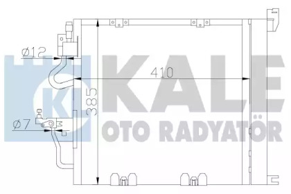 Радиатор кондиционера KALE OTO RADYATOR 393600