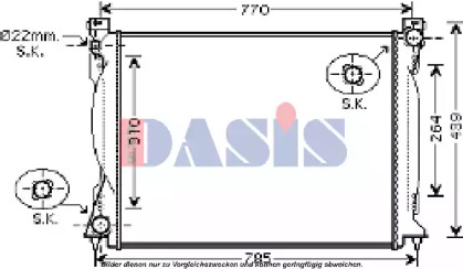 Теплообменник AKS DASIS 480052N
